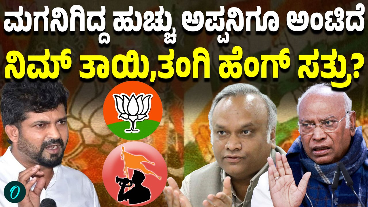 ಅಪ್ಪ-ಮಕ್ಕಳ RSS ವಿರೋಧಿ ಮನಸ್ಥಿತಿಯನ್ನು ಟೀಕಿಸಿ ಸಿದ್ದರಾಮಯ್ಯನವ್ರೇ ಬೆಸ್ಟ್ ಎಂದ ಪ್ರತಾಪ್ ಸಿಂಹ