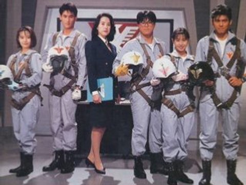 Jetman full ending vo version instrumental