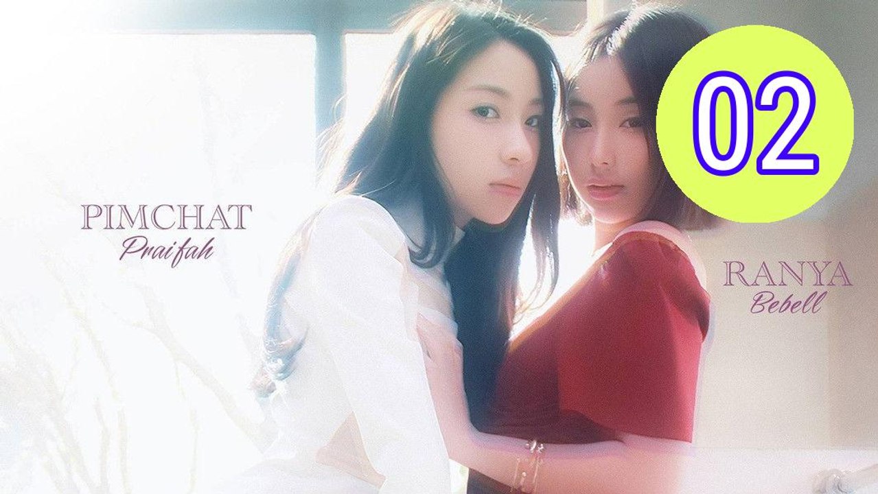 Shadow of Love Episode 2 Engsub