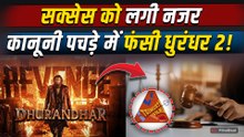 Dhurandhar 2 Controversy: विवाद में फंसी Ranveer Singh की धुरंधर 2, Trimurti Films ने ठोका Case!