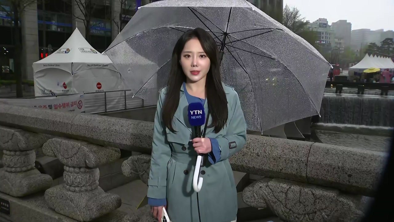 [날씨] 비 내리며 청계천 출입 통제...제주 시간당 60mm↑ 봄 호우 / YTN