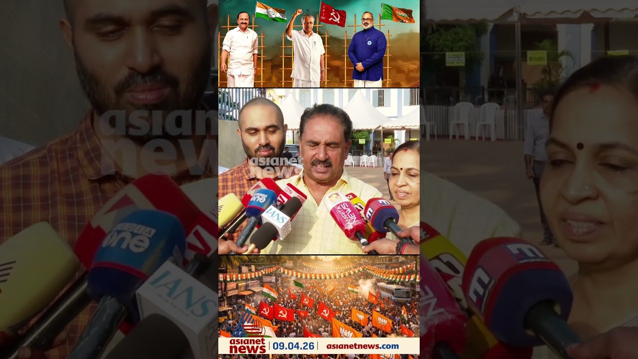 'ഇത്രയേറെ ഭരണവിരുദ്ധ വികാരം ഉയര്‍ന്ന മറ്റൊരു തെരഞ്ഞെടുപ്പ് കേരള സംസ്ഥാനത്തിന്‍റെ ചരിത്രത്തിലില്ല'