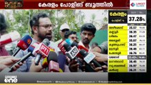 'കേരളത്തിലെ മുഖ്യമന്ത്രിയെ ആക്ഷേപിക്കാനുള്ള അധികാരം തെലുങ്കന് കൊടുത്തിട്ടുണ്ടോ?'