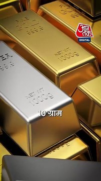 Gold-Silver Rate Fall: सोना-चांदी के दाम में फिर गिरावट दर्ज, जानें अब क्या हैं रेट