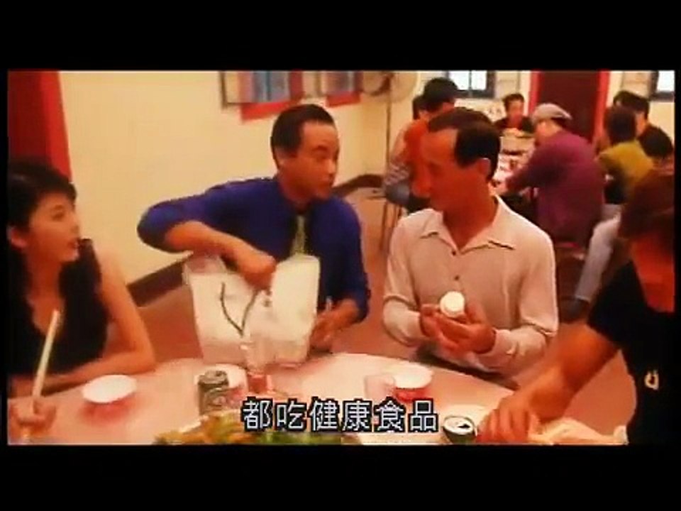 古惑仔 3 之隻手遮天 Young and Dangerous 3 黎姿