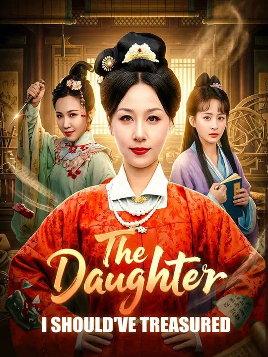 The Daughter I Should've Treasured Chinese Drama -🧡🍏 🔥  (2026) - FULL DRAMA ENGSUB