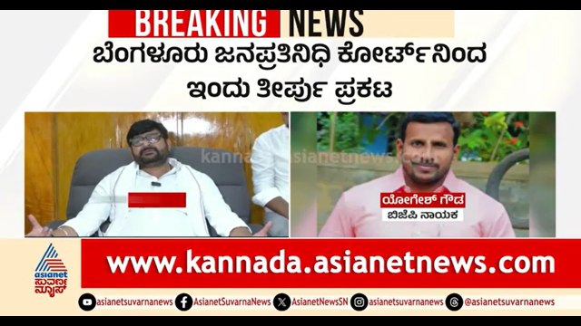 ಯೋಗೇಶ್ ಗೌಡ ಕೊಲೆ ಪ್ರಕರಣ; ವಿನಯ್ ಕುಲಕರ್ಣಿಗೆ ಇಂದು ಬಿಗ್ ಡೇ | Vinay Kulkarni | Yogesh Gowda Case