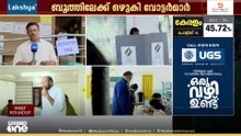 വടക്കൻ കേരളത്തിലും കനത്ത പോളിങ്; പ്രതീക്ഷയോടെ സ്ഥാനാർഥികൾ