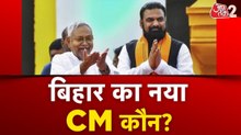 काउंटडाउन शुरू... बिहार में BJP का CM बनना तय, रेस में कौन-कौन शामिल?