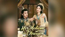 Her Medicine, His Obsession
