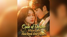 Code Of Desire When Love Hacked The Heart