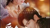 Love In Fresh Summer - Drama
