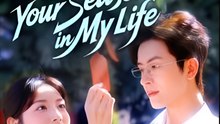 The End Of Your Season In My Life - Drama
