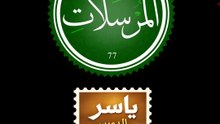 ياسر الدورسى