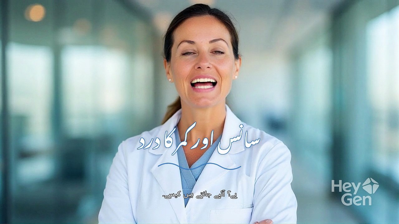 Breathing vs back pain