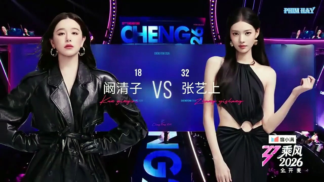 Tỷ Tỷ Đạp Gió Rẽ Sóng (2026) Tập 1 Phần 5 Vietsub - Chị Đẹp Trang Pháp - Ride the Wind Engsub (2026) - 乘风2026 - Cưỡi Gió (2026) | Phim Hay