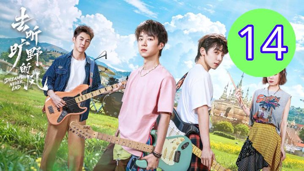 Dreams Never End Episode 14 Engsub
