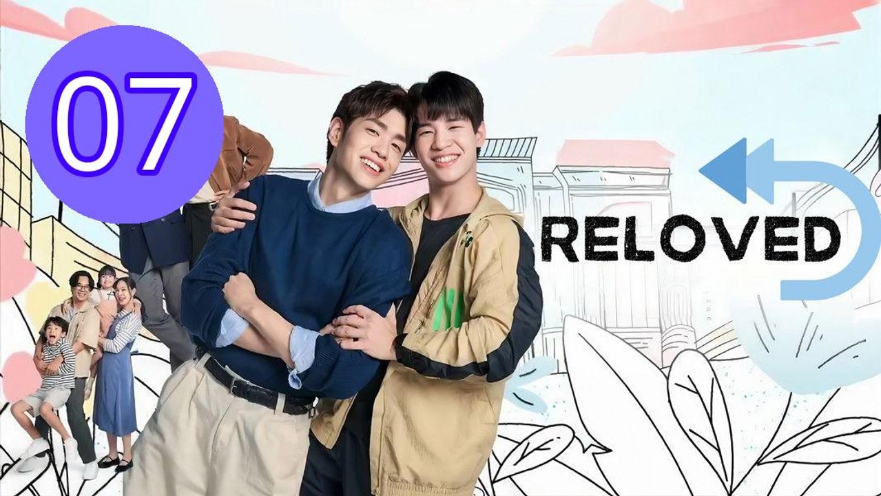 Reloved 2025 Episode 7 Engsub
