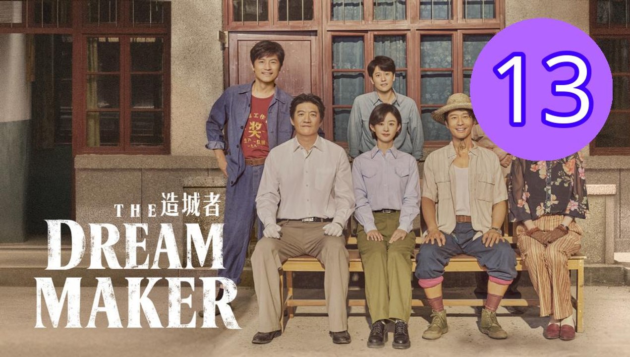 The Dream Maker Episode 13 Engsub