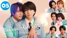 Takumi-kun Series Drama Episode 5 Engsub