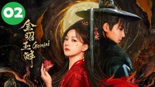 Gemini (2025) Episode 2 Engsub