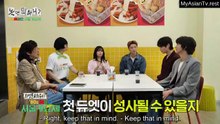 How Do You Play Ep 299 Eng Sub