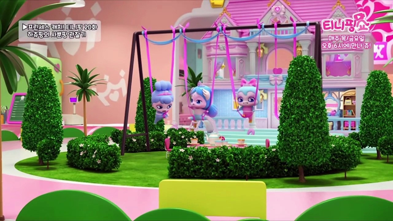Princess Catch! Teenieping - Heartsping’s Observation Log: Graceping (Season 6, Episode 20)