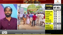 തിരുവനന്തപുരം പോത്തൻകോട് UDF- LDF പ്രവർത്തകർ തമ്മിൽ വാക്കേറ്റം