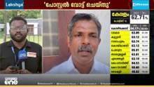 പോസ്റ്റലായും കള്ളക്കളി; അമ്പലപ്പുഴയിൽ ഒരാളുടെ വോട്ട് പോസ്റ്റൽ വോട്ടായി മറ്റൊരിടത്ത് ചെയ്തതായി പരാതി