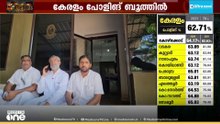 UDF പ്രവർത്തകരെ കസ്റ്റഡിയിലെടുത്തെന്ന് ‌ആരോപണം: തിരൂരിൽ CI ഓഫീസ് ഉപരോധിച്ച് സ്ഥാനാർഥി