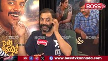 | ಈ ಸಿನಿಮಾದಲ್ಲಿ ಅವ್ರ ಪಾತ್ರ ಟರ್ನಿಂಗ್‌ ಪಾಯಿಂಟ್! Boss Tv Kannada