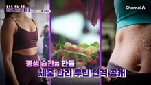 의욕넘치게 신년에 세운 다이어트 계획! 100일이 지난 지금 내 몸 상태는 어떨까?