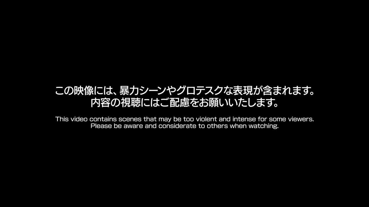 Fist Of The North Star: Hokuto No Ken Trailer OmeU