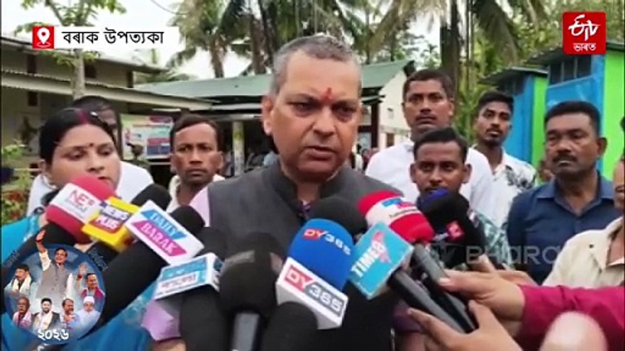 ৰাজ্যৰ সবাতোকৈ ধনী প্ৰাৰ্থী কৌশিক ৰয়ৰ ভোটদান; বৰাকত বিভিন্ন সমষ্টিৰ বিভিন্ন প্ৰাৰ্থীৰ ভোটদান