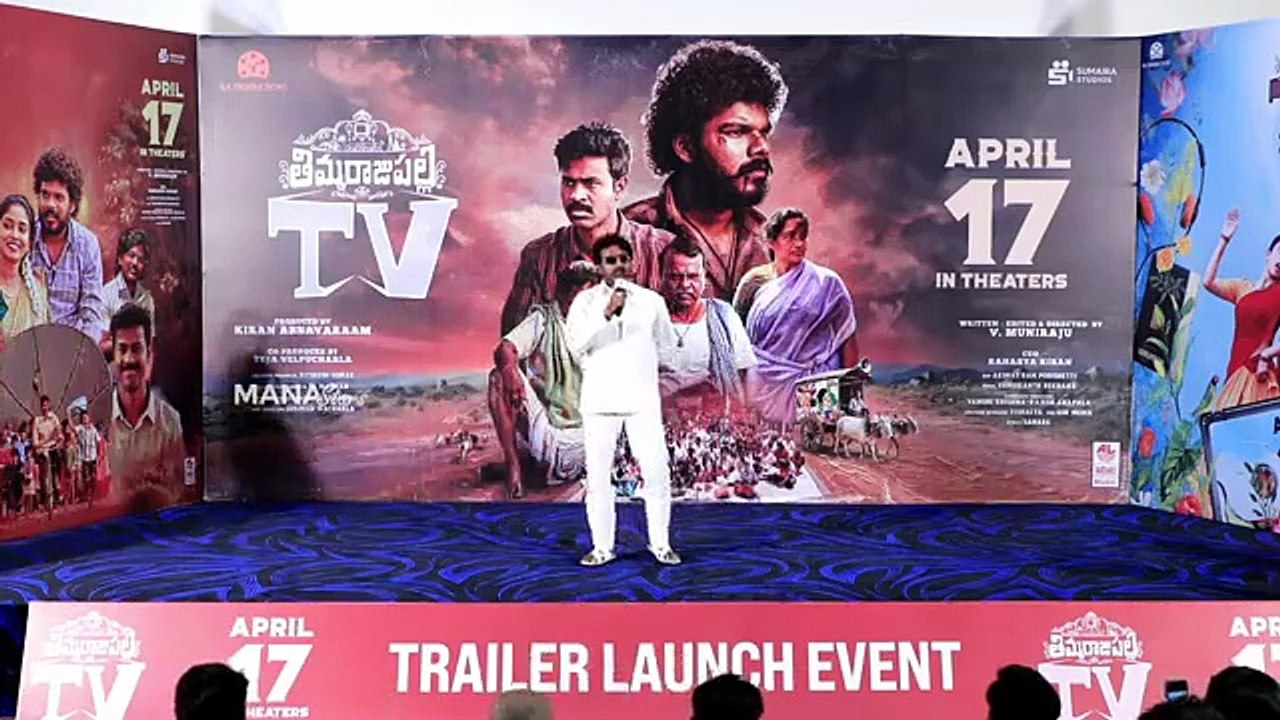 Kiran Abbavaram Speech @ ThimmarajuPalli TV Trailer Launch