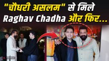 Raghav Chadha News: राघव चड्ढा ने Sanjay Dutt को घर बुलाकर दी दावत, BJP में जाने पर दिया बड़ा Hint!