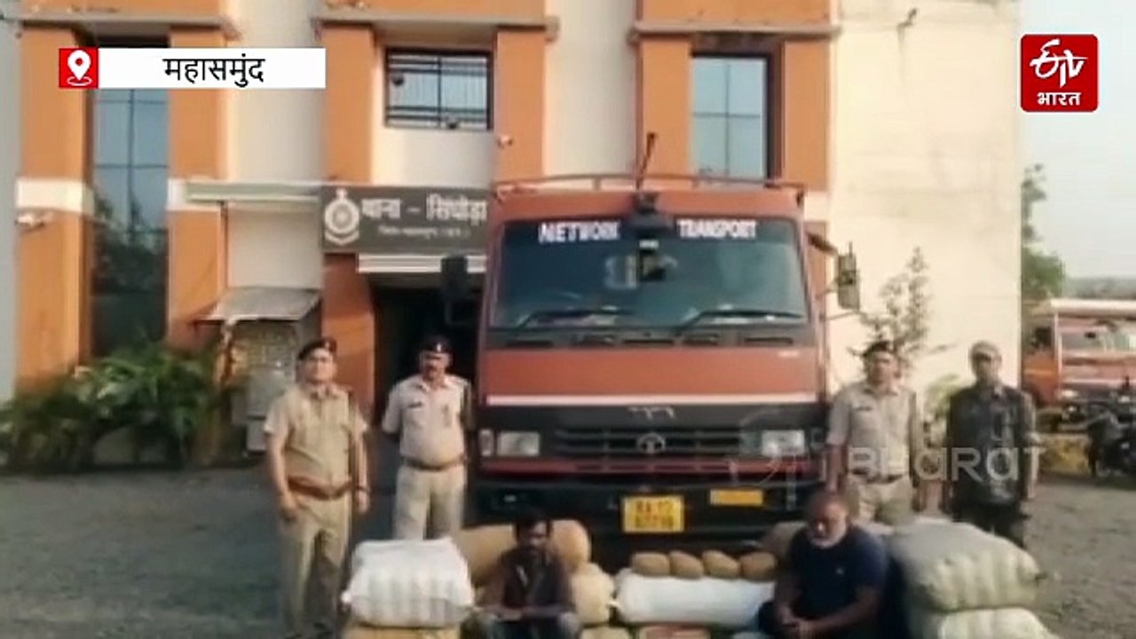 इंटरस्टेट गांजा तस्कर गिरोह का भंडाफोड़, 1 करोड़ का गांजा जब्त, मुंबई की जा रही थी सप्लाई