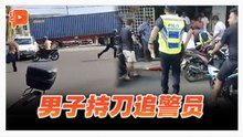 男子持刀追警员 起因是用餐后拒付款？
