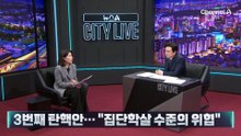 트럼프, 전쟁 후폭풍에 사면 초가?