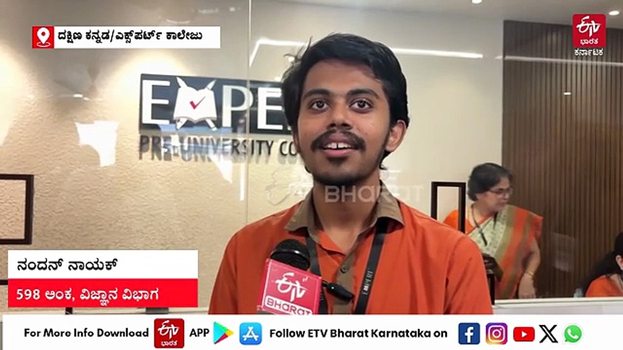 600ಕ್ಕೆ 600! : ದಕ್ಷಿಣ ಕನ್ನಡದ 'ದಿಶಾ' ಪಿಯು ವಾಣಿಜ್ಯ ವಿಭಾಗದಲ್ಲಿ ರಾಜ್ಯಕ್ಕೆ ಫಸ್ಟ್​​