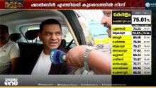 5 മിനിറ്റ് വൈകി; കുവൈത്തിൽ നിന്ന് കളമശ്ശേരിയിലെത്തിയ പ്രവാസി വോട്ട് ചെയ്യാനാവാതെ മടങ്ങി