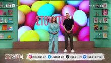 Nάνσυ Ζαμπέτογλου: «Καλό είναι κάθε μέρα να την ξεχωρίζουμε, γιατί δεν είναι όλες μέρες ίδιες»