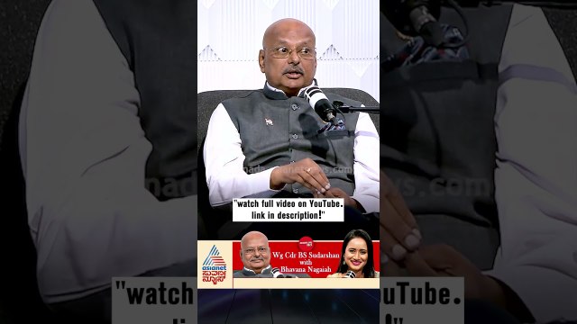ಟ್ರಂಪ್‌ ಸುತ್ತಮುತ್ತ ಇರೋರು ಬ್ಯುಸಿನೆಸ್‌ಮ್ಯಾನ್‌ಗಳೇ! | #shorts #wingcommanderabhinandan #podcast