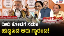 ಬಂಗಾಳದ ಮಹಿಳೆಯರ ಕಣ್ಣೀರು ಒರೆಸಲು ಮೋದಿ ಪಣ | PM Modi Bengal Rally | Suvarna Party Rounds