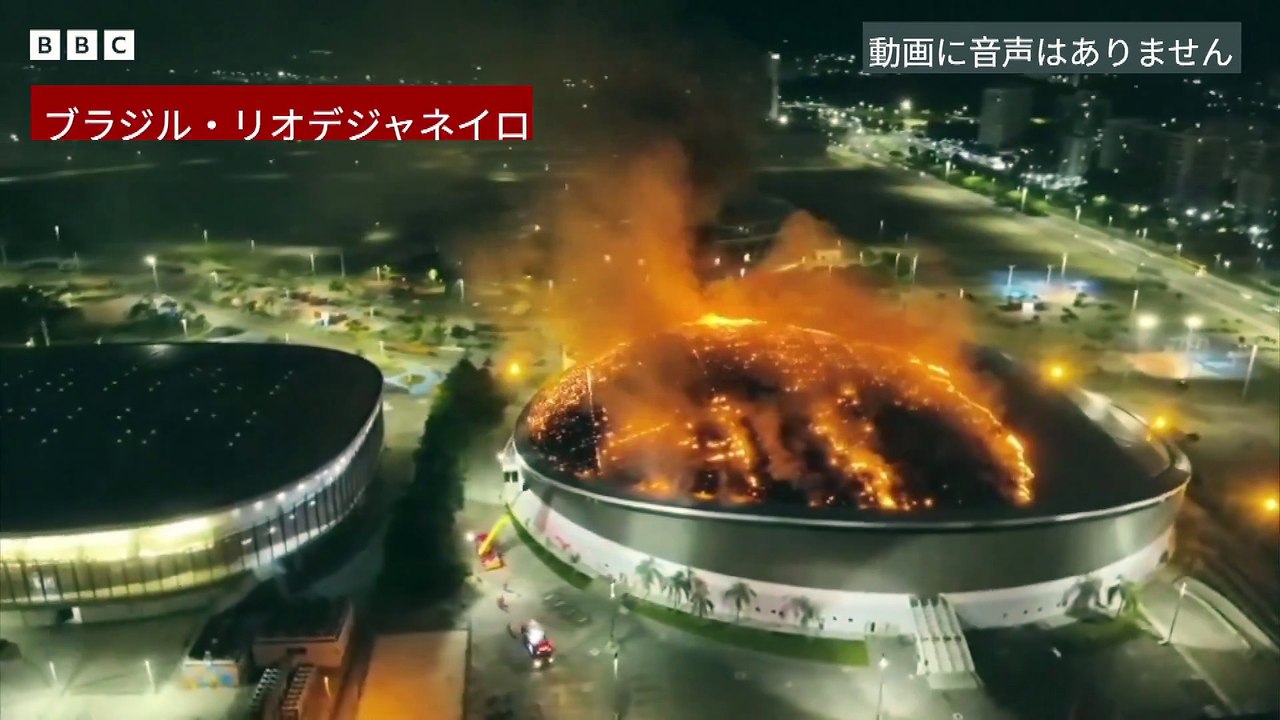 incendio recinto olímpico de Río.
