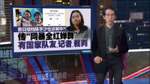 身材变胖遭网暴   全红婵泪诉“不要再骂我了”
