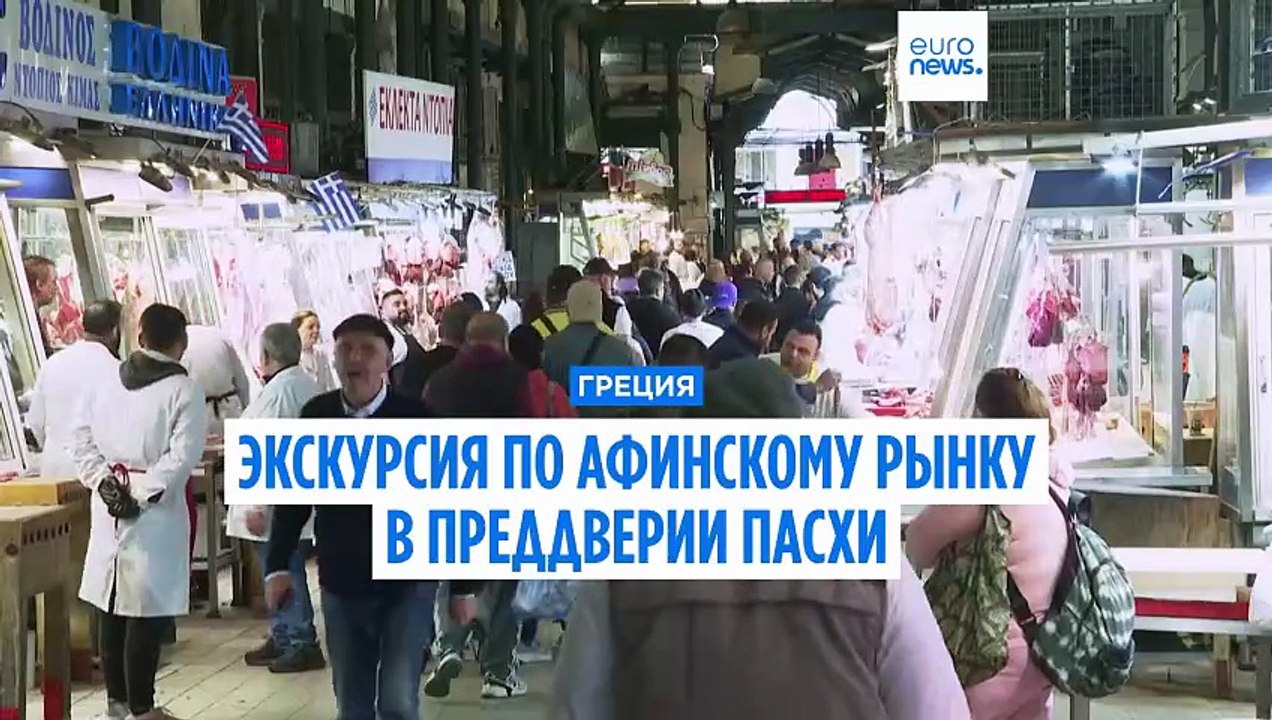 Греция. Ситуация неопределенности и война на Бл...