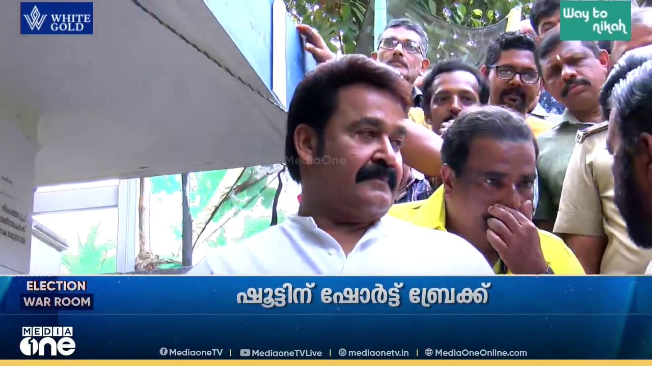 78% പിന്നിട്ട് പോളിങ്; രാഷ്ട്രീയം പറയാതെ വോട്ട് ചെയ്ത് മമ്മൂട്ടിയും മോഹൻലാലും അടക്കമുള്ള താരങ്ങൾ