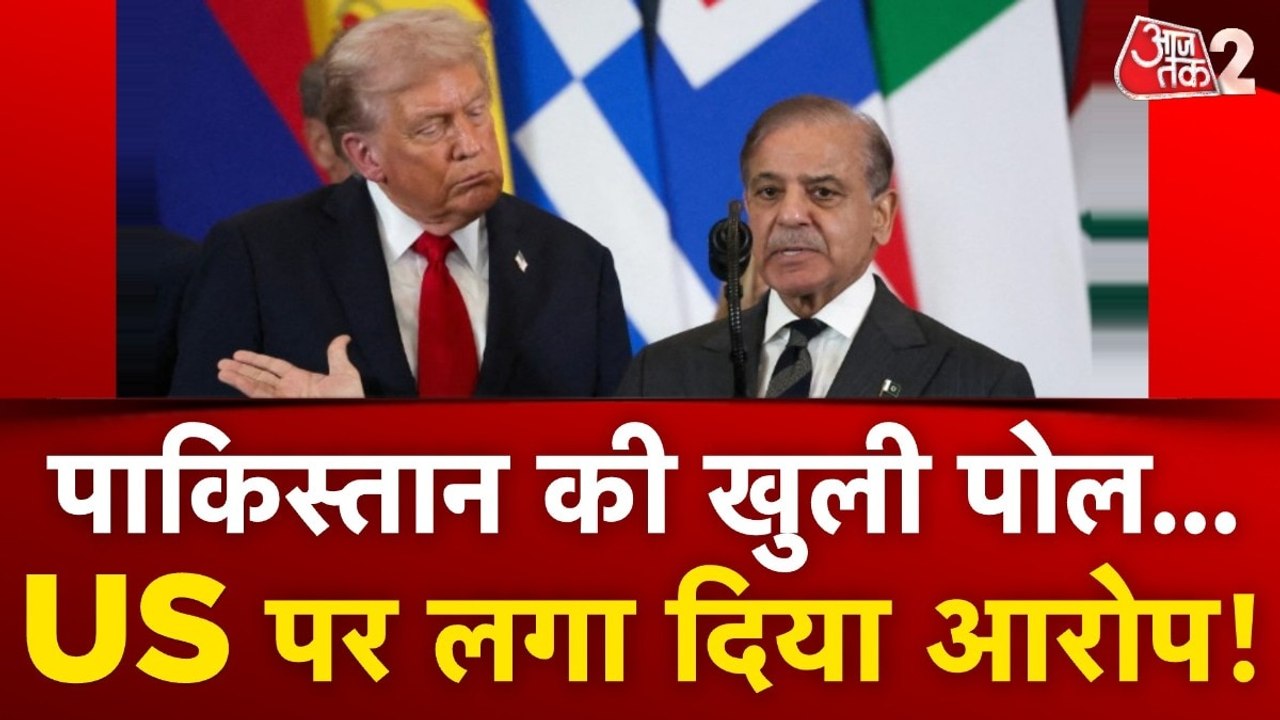 ईरान-अमेरिका सीजफायर के बीच पाकिस्तान की कैसे ह...