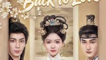 Back To You Back To Love Married The Prince's Uncle Instead – Full HD